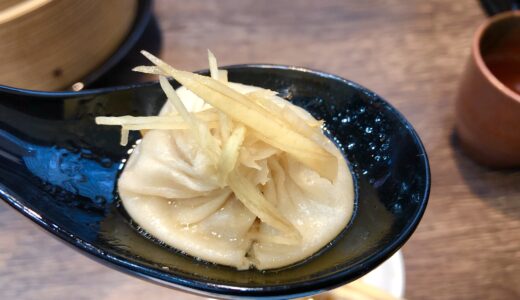 美味しい小籠包が食べれる『小籠包茶樓 龍哉』