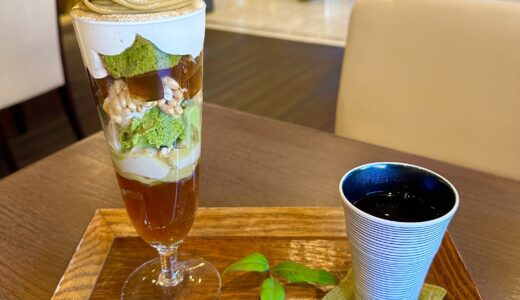 色んなお茶スイーツが楽しめる！牛島製茶 和カフェ