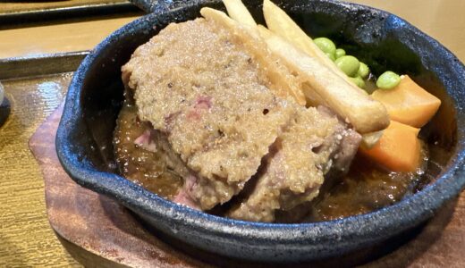 肉厚なステーキランチが食べれる！『グランシャリオ』